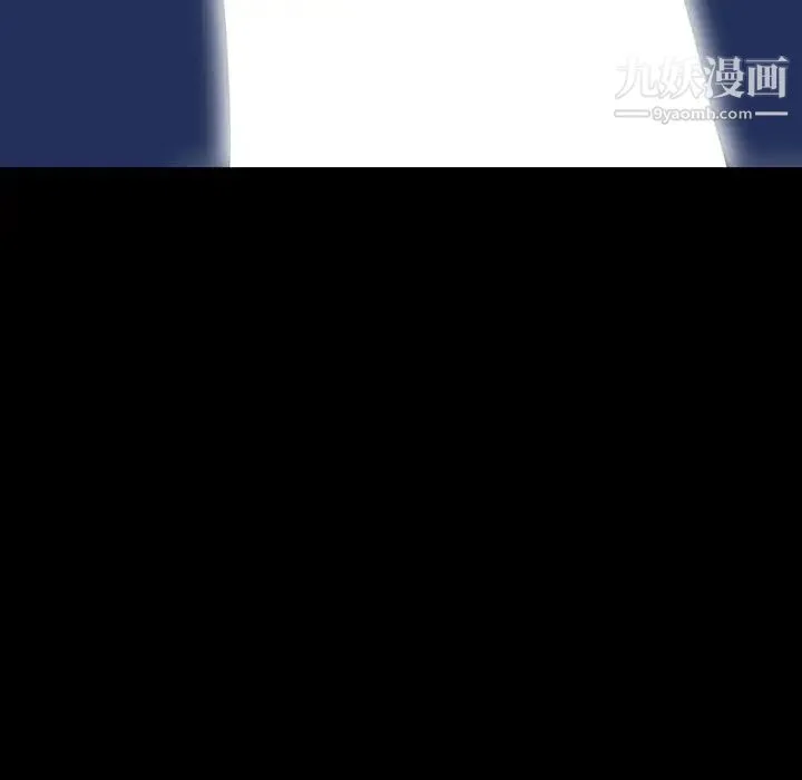 家族的遗产 第13话 第72页