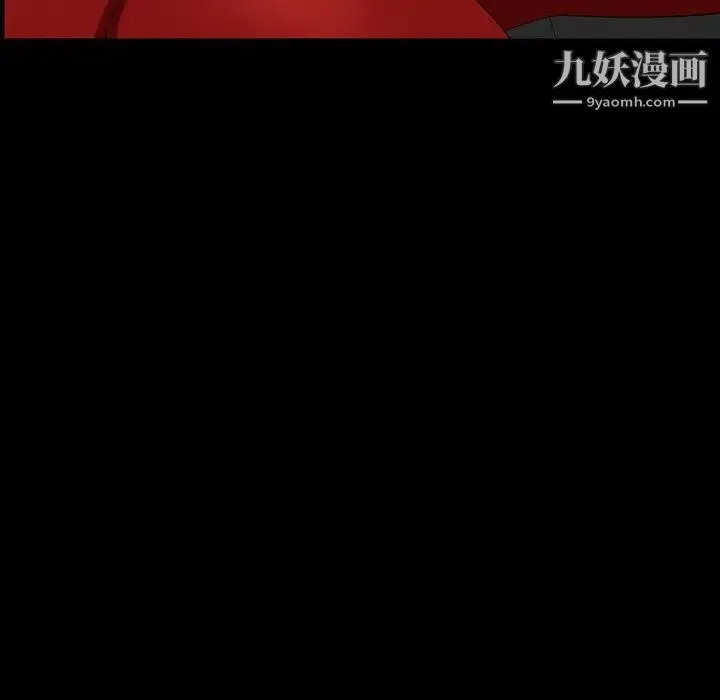 家族的遗产 第13话 第40页