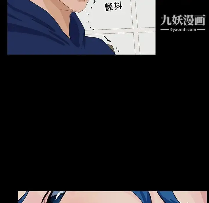 家族的遗产 第13话 第68页