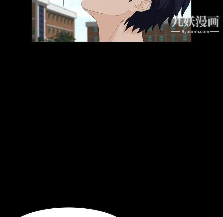 家族的遗产 第7话 第11页