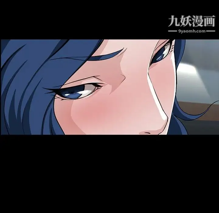 家族的遗产 第7话 第81页