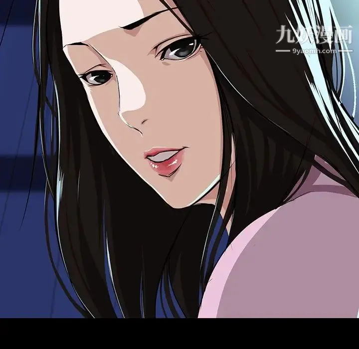 家族的遗产 第7话 第126页