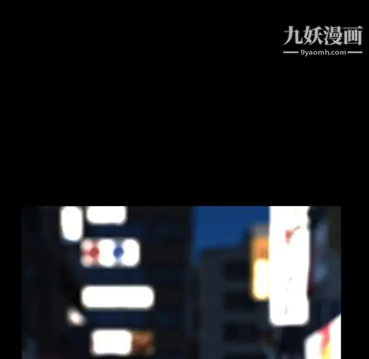 家族的遗产 第7话 第130页