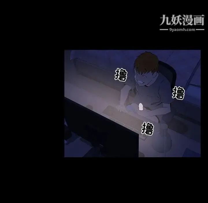 家族的遗产 第7话 第22页