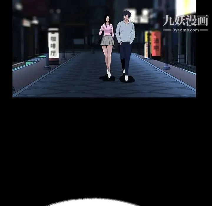 家族的遗产 第7话 第131页