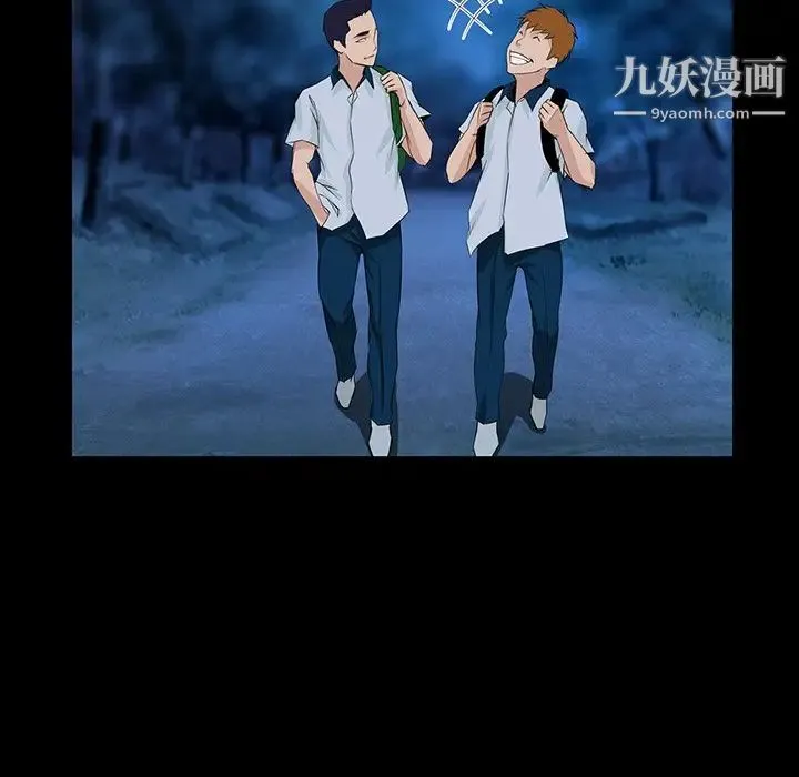 家族的遗产 第7话 第21页