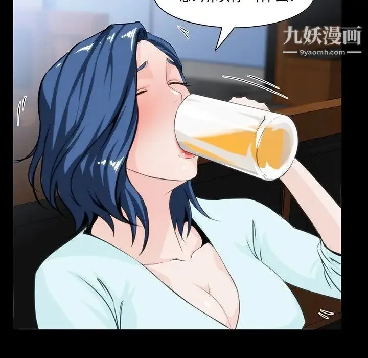 家族的遗产 第7话 第58页
