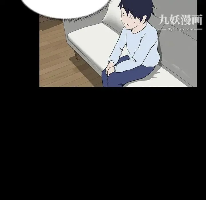 家族的遗产 第7话 第137页
