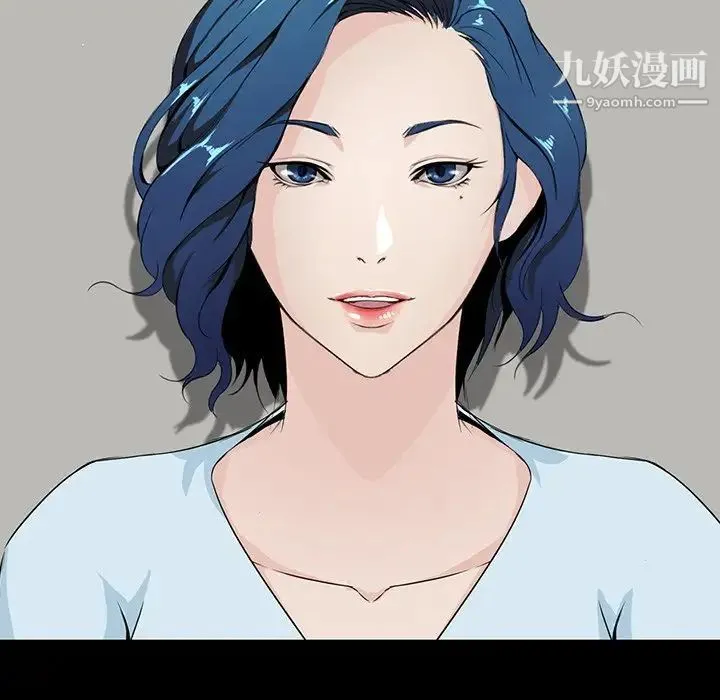家族的遗产 第7话 第45页