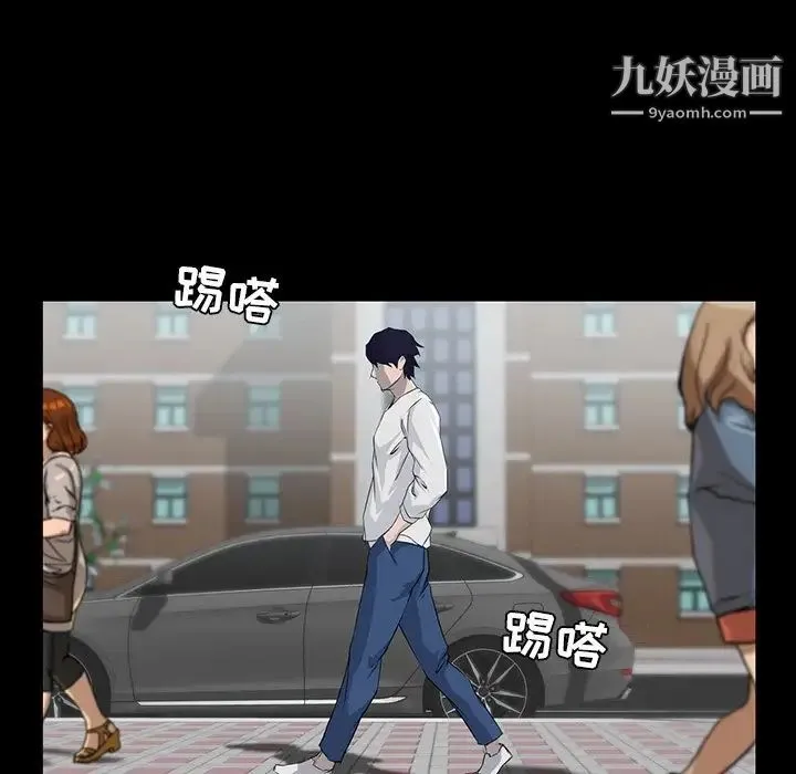 家族的遗产 第7话 第5页