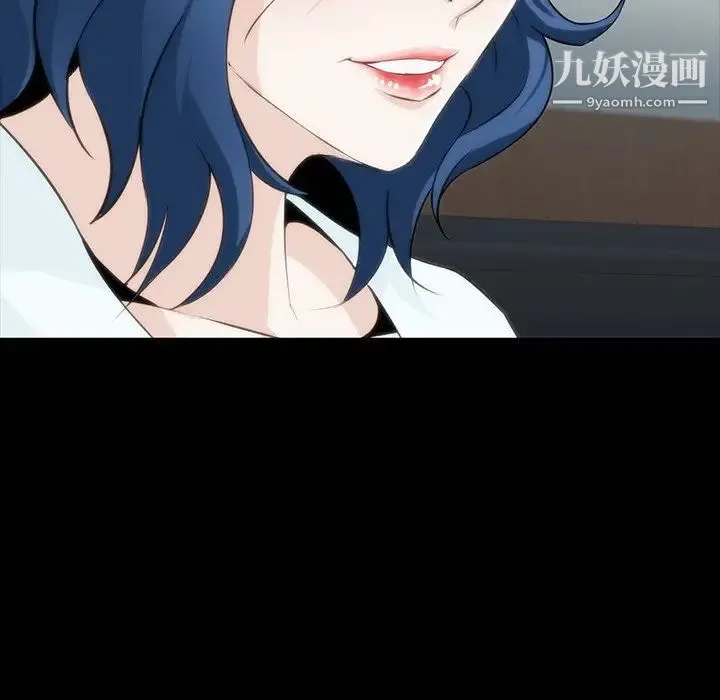 家族的遗产 第7话 第90页