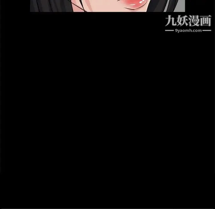 家族的遗产 第26话 第109页