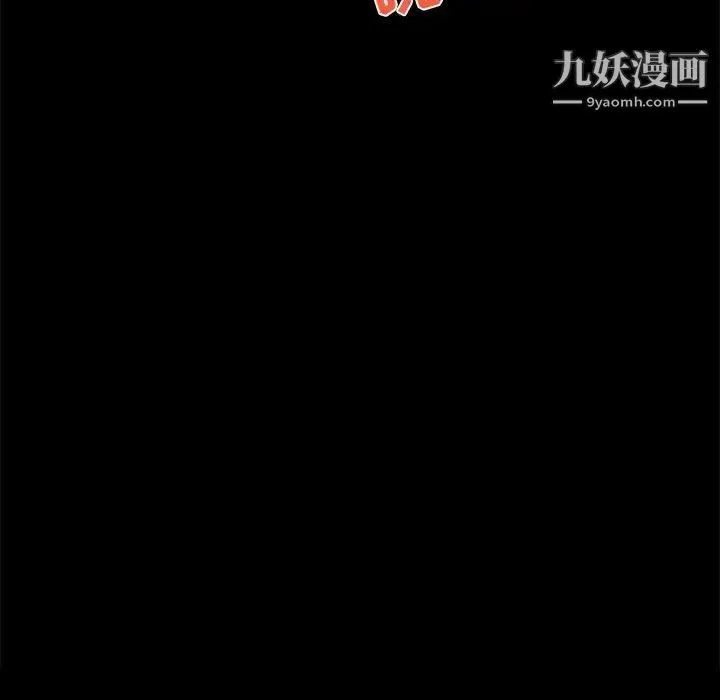 家族的遗产 第26话 第63页