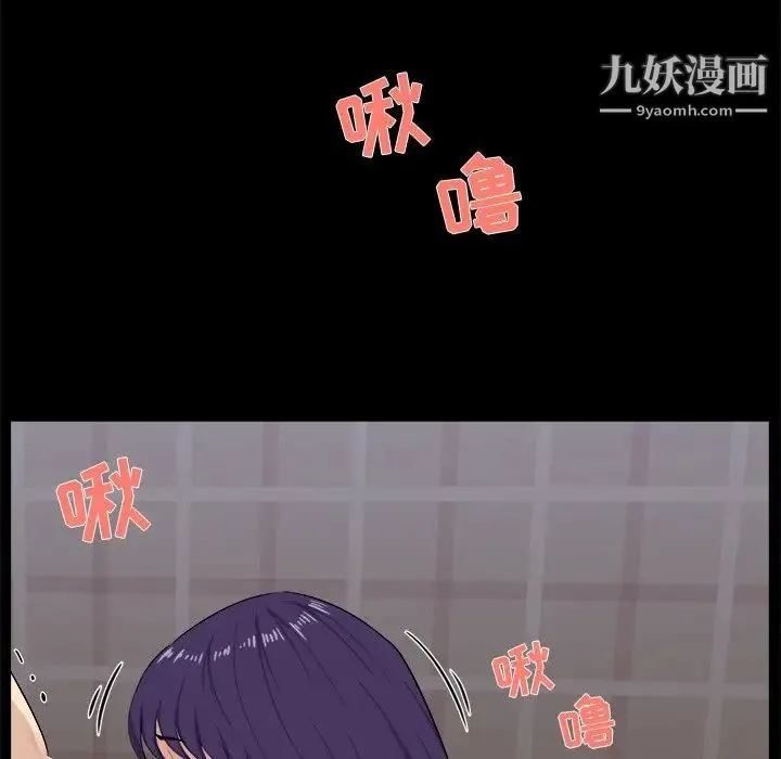 家族的遗产 第26话 第21页