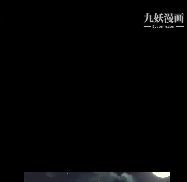 家族的遗产 第26话 第19页