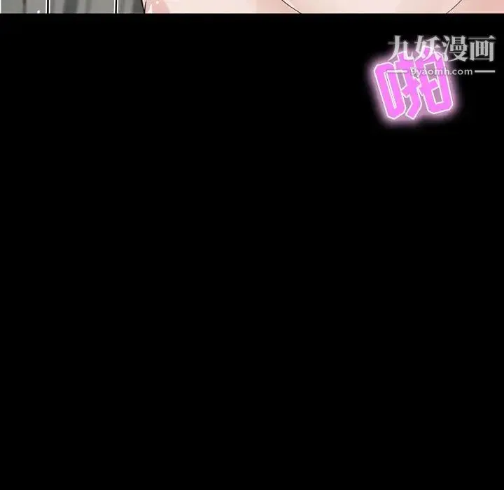 家族的遗产 第11话 第146页