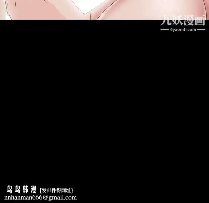 家族的遗产 第11话 第80页