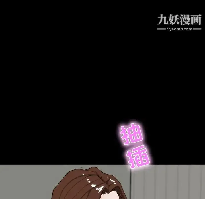家族的遗产 第11话 第125页