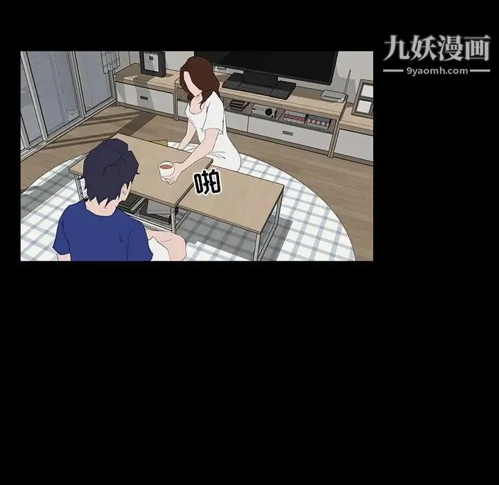 家族的遗产 第11话 第34页