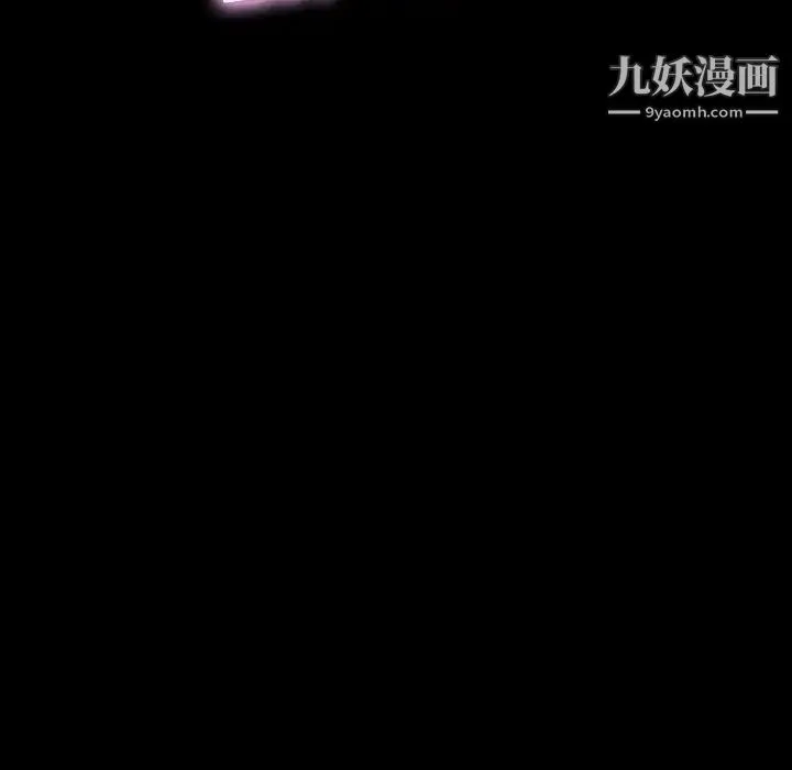 家族的遗产 第11话 第61页