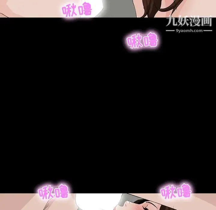 家族的遗产 第11话 第68页