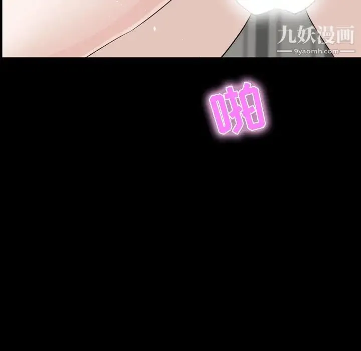 家族的遗产 第11话 第140页