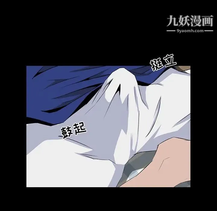 家族的遗产 第11话 第29页