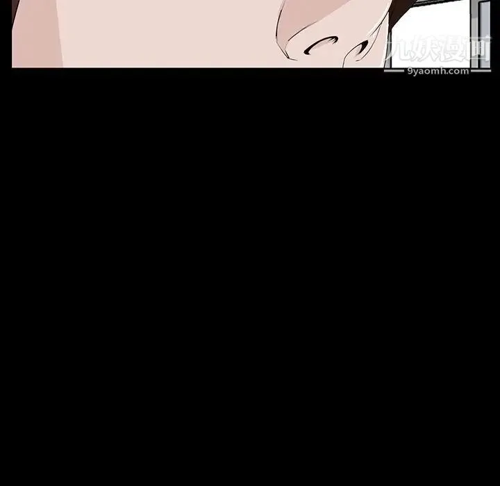 家族的遗产 第11话 第33页