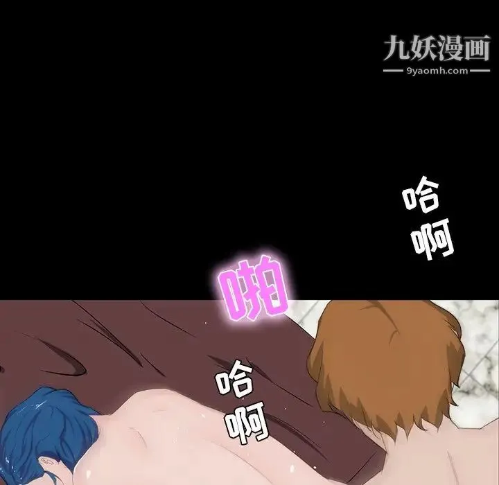 家族的遗产 第10话 第67页