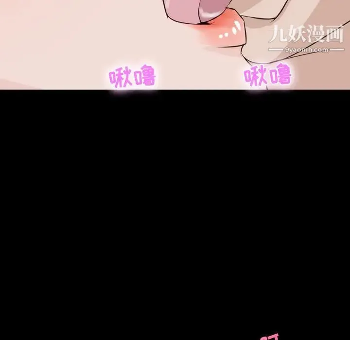 家族的遗产 第10话 第59页