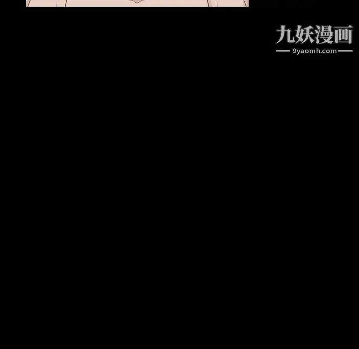 家族的遗产 第10话 第119页