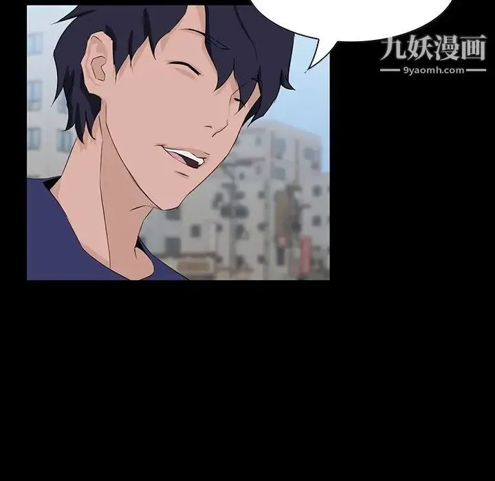 家族的遗产 第10话 第127页