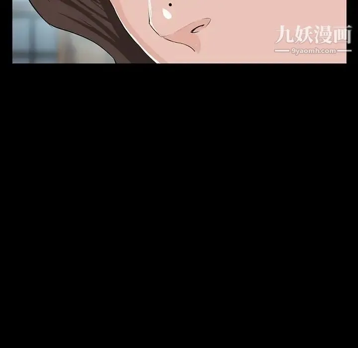 家族的遗产 第10话 第132页