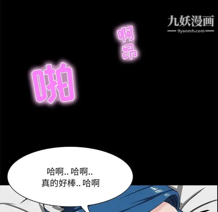 家族的遗产 第10话 第15页