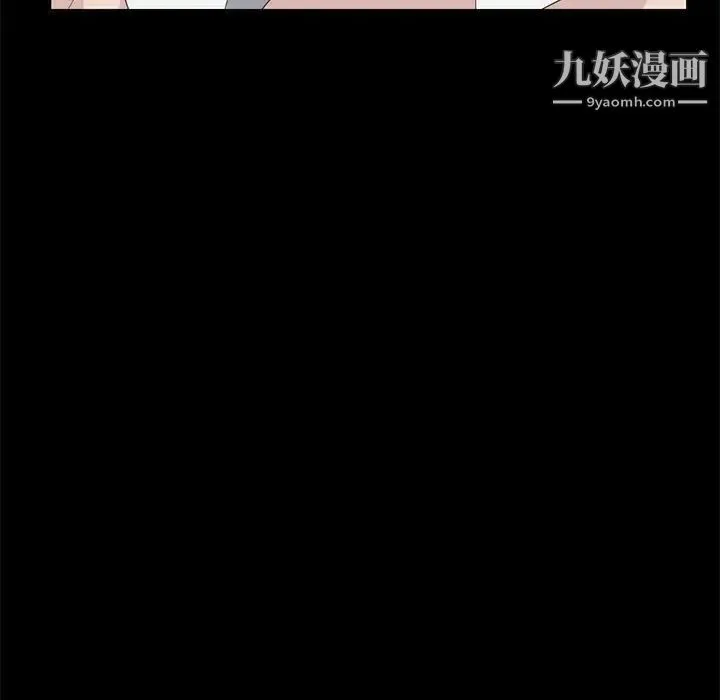 家族的遗产 第10话 第12页