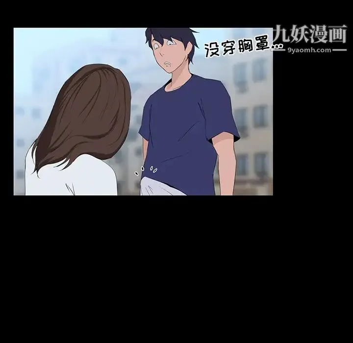 家族的遗产 第10话 第136页