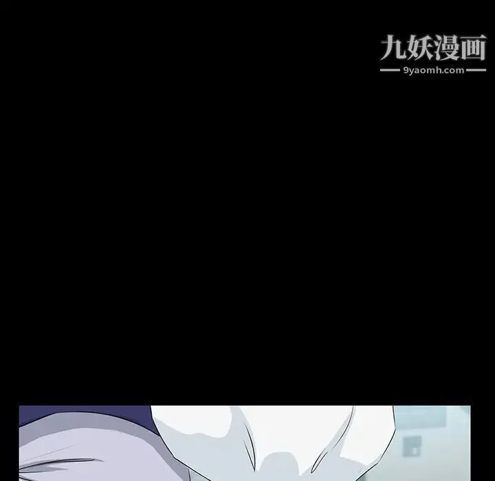 家族的遗产 第10话 第125页