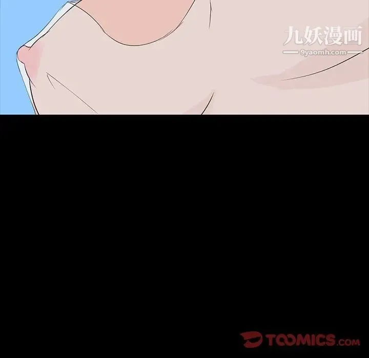 家族的遗产 第10话 第138页