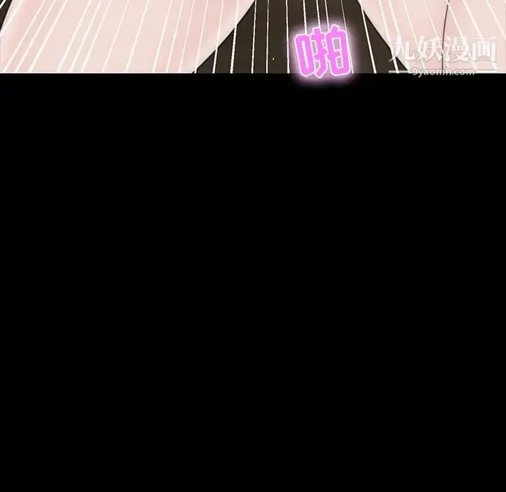 家族的遗产 第10话 第40页