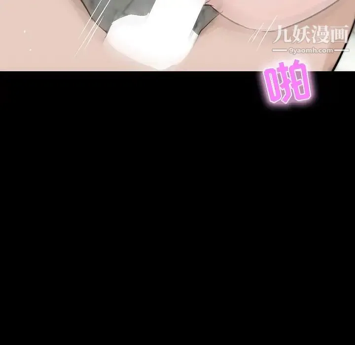 家族的遗产 第10话 第75页