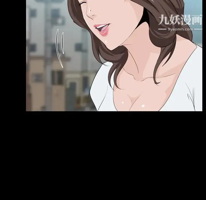 家族的遗产 第10话 第130页