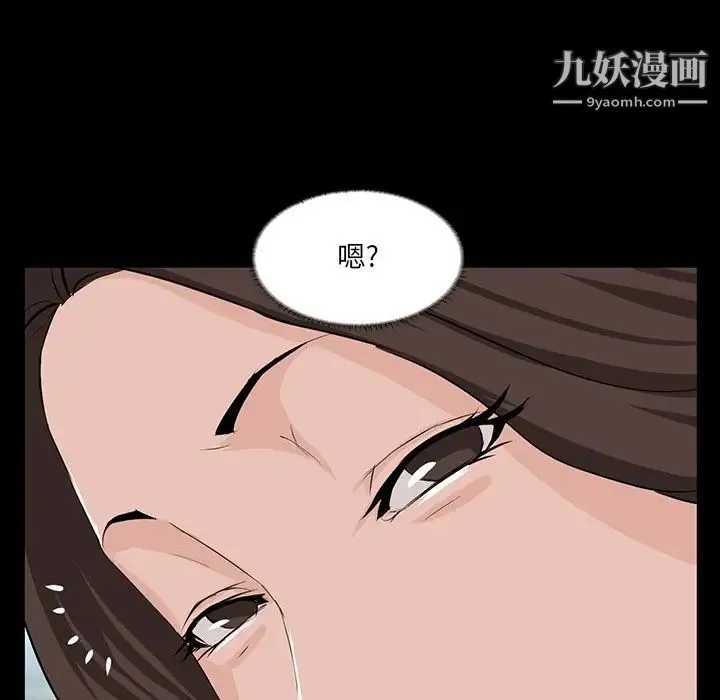 家族的遗产 第10话 第131页