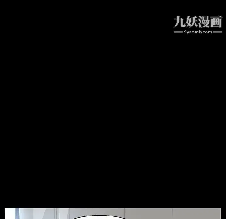 家族的遗产 第28话 第118页