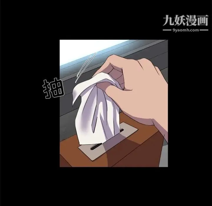 家族的遗产 第28话 第112页