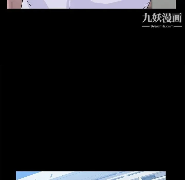 家族的遗产 第28话 第34页