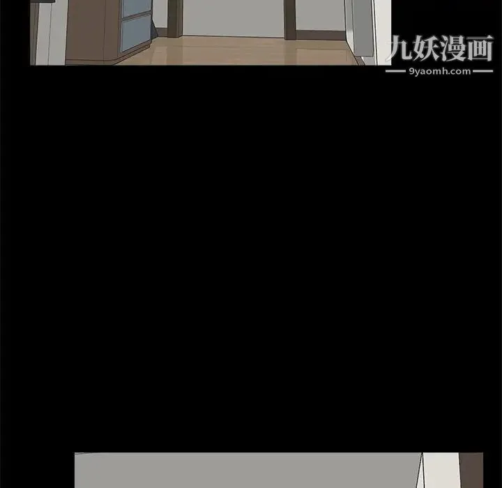 家族的遗产 第28话 第37页