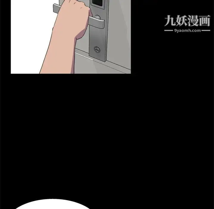 家族的遗产 第28话 第40页