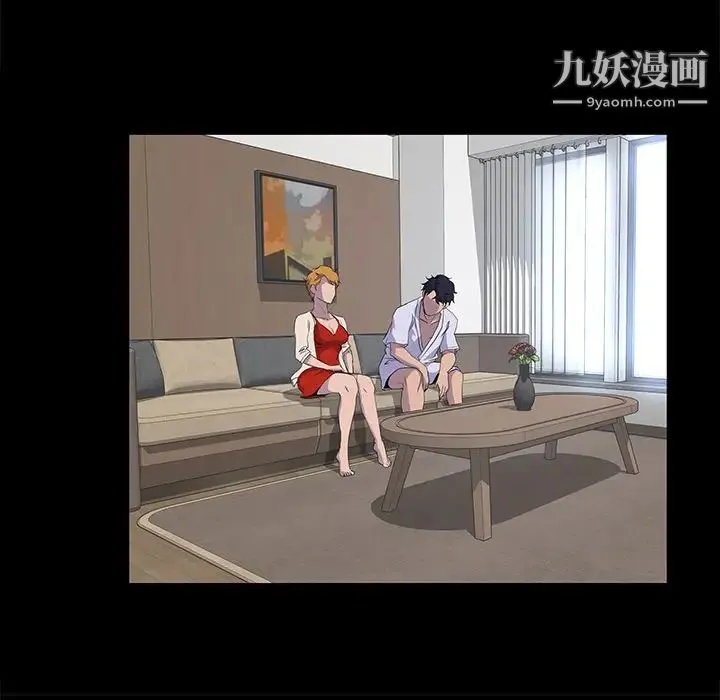 家族的遗产 第28话 第43页