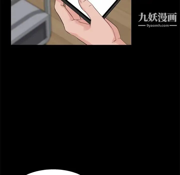 家族的遗产 第28话 第29页