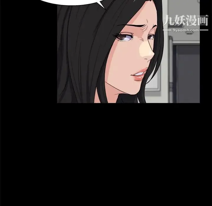 家族的遗产 第28话 第17页